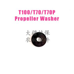 dji agricultural drone accessory 【t100/t70/t70p】 propeller washer 006404.05