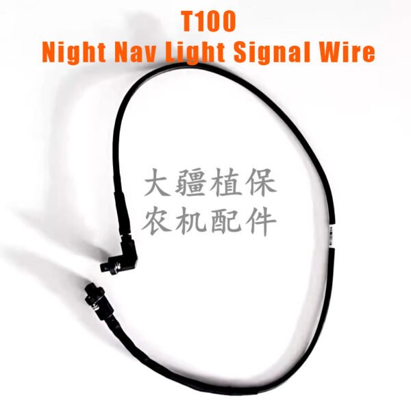 dji agricultural drone accessory 【t100/t70/t70p】 night nav light signal wire/cable 1393.04