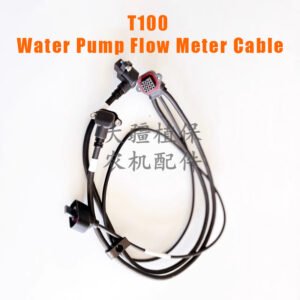dji agricultural drone accessory: t100 water pump flow meter cable (part no.: 001396.05)