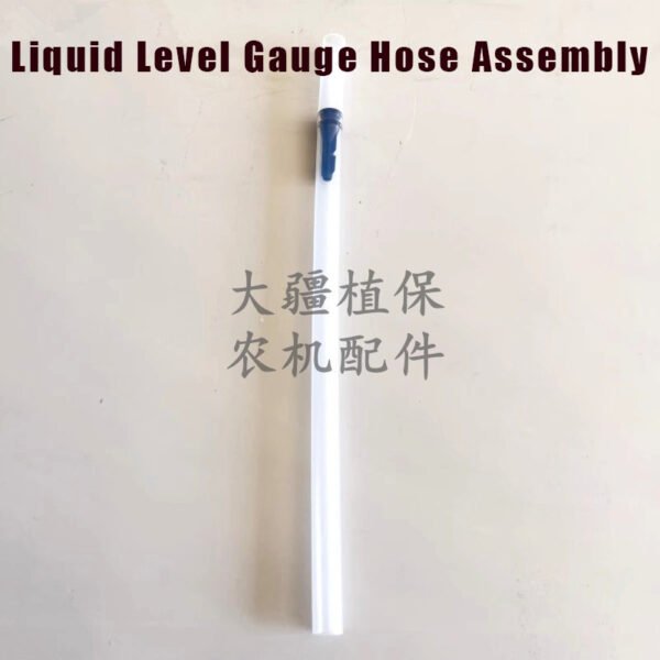 dji agricultural drone accessory for t70, t100 and t70p liquid level gauge hose assembly 1121
