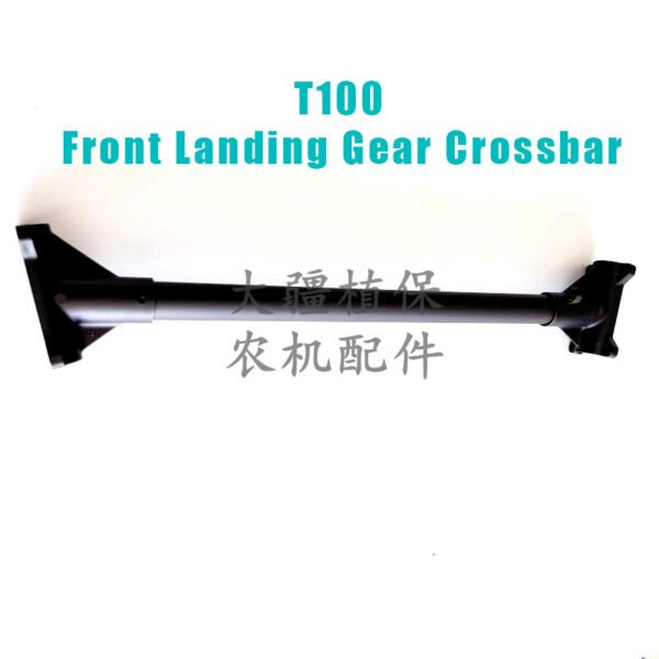 dji agricultural drone accessory for t100 front landing gear crossbar 006693.04