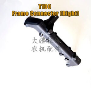 dji agricultural drone accessories [t100] frame connector (right) 005949.03