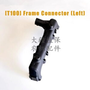dji agricultural drone accessories [t100] frame connector (left) 005948.03
