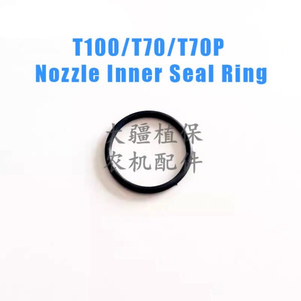 dji agricultural drone accessories [t100/t70/t70p] nozzle inner seal ring (outer diameter: 23.6mm) 翻译说明：