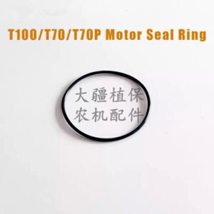 dji agricultural drone accessories [t100/t70/t70p] motor seal ring (outer diameter: 46.8mm)