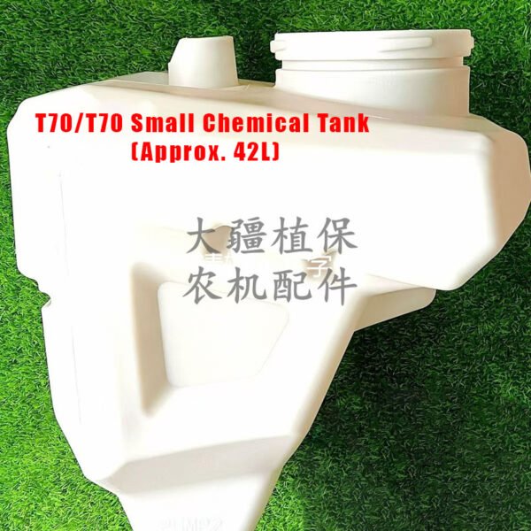 accessory for dji agricultural drone [t70/t70p] small chemical tank (approx. 42l) / small water tank