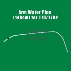 dji agricultural plant protection drone accessory [t70/t70] arm water pipe 000073.05