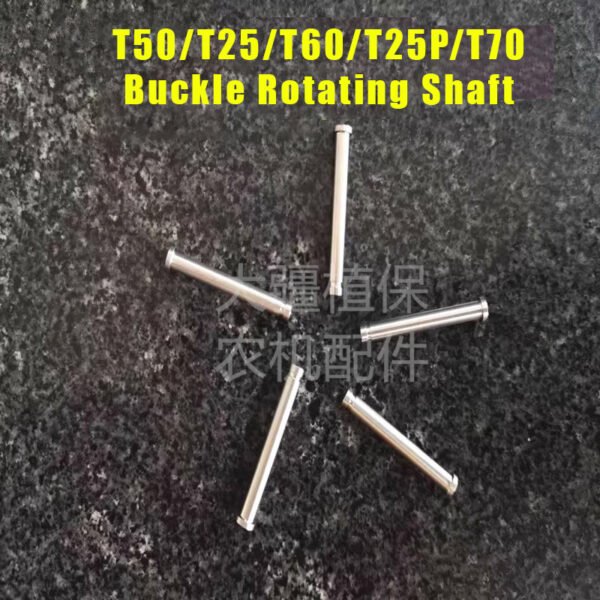 dji agricultural drone accessories [t50/t25/t60/t25p/t70] buckle rotating shaft 003014.01