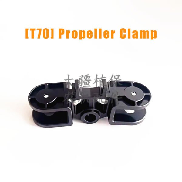 dji agricultural drone accessories [t70] propeller clamp 4522.05