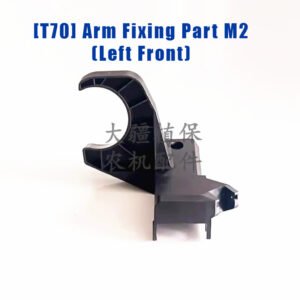dji agricultural drone accessories [t70] arm fixing part m2 (left front) 6121.05