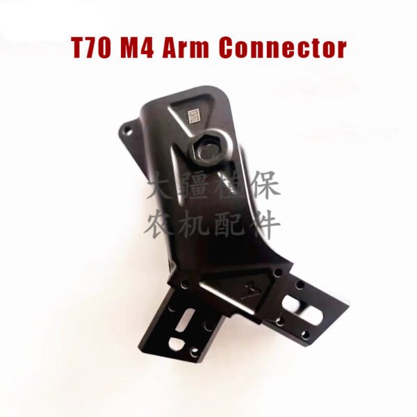dji agricultural drone accessories [t70] m4 arm connector 1038.01