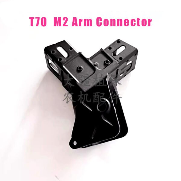 dji agricultural drone accessories [t70] m2 arm connector 0901.02