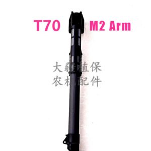 dji agricultural drone accessories [t70] m2 arm 1045.01