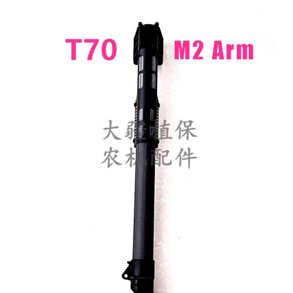 dji agricultural drone accessories [t70] m2 arm 1045.01
