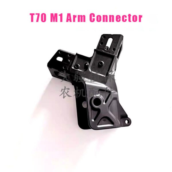 dji agricultural drone accessories [t70] m1 arm connector 0900.02