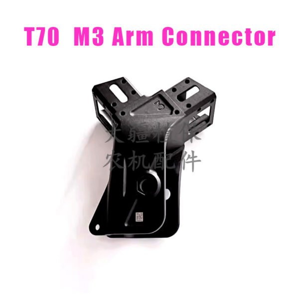 dji agricultural drone accessories [t70] m3 arm connector 1037.01