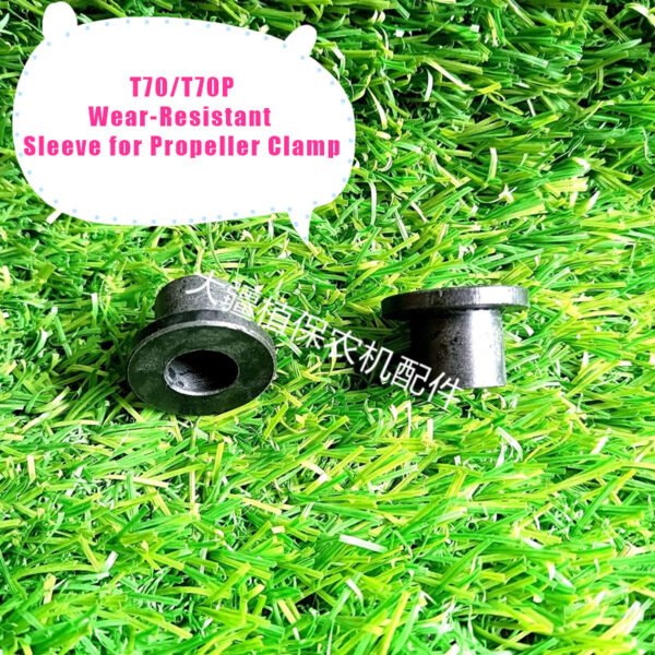 wear resistant sleeve for propeller clamp, compatible with dji agricultural drone accessories [t70/t70p]