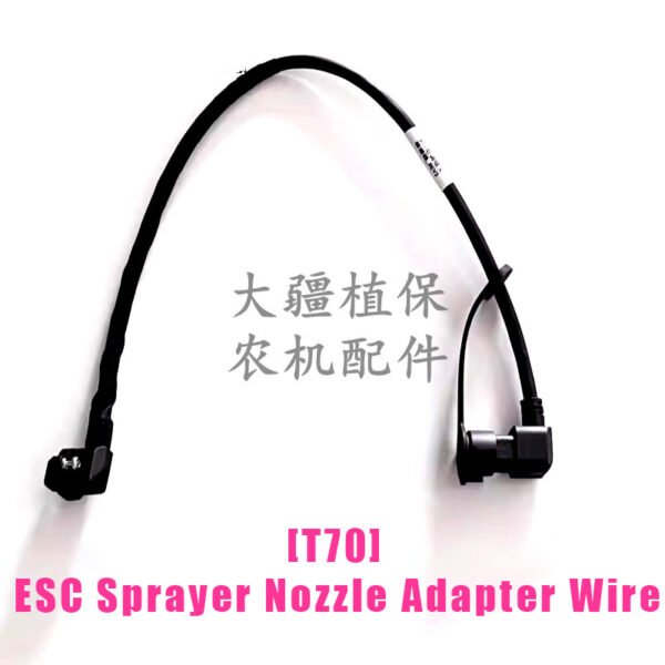 dji agricultural drone accessories [t70] esc sprayer nozzle adapter wire 1463.04