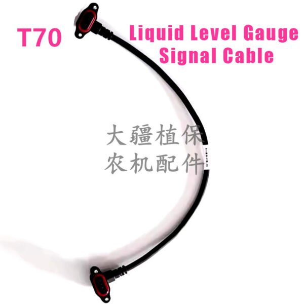 dji agricultural drone accessory [t70] liquid level gauge signal cable 1397.05