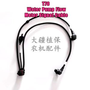dji agricultural drone accessory [t70] water pump flow meter signal cable 1395.04