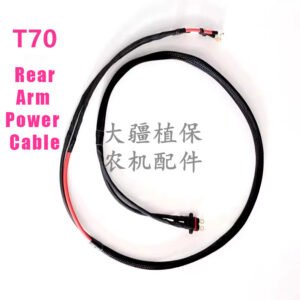 dji agricultural drone accessory [t70] rear arm power cable 0797.04