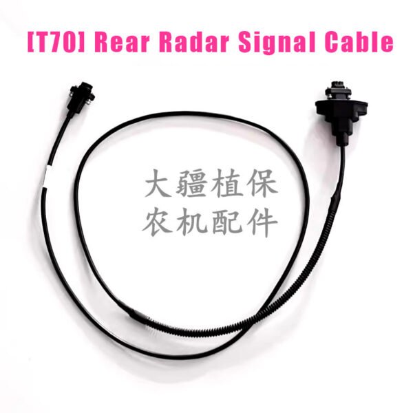 dji agricultural drone accessory [t70] rear radar signal cable 1424.04