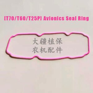 dji agricultural drone accessory [t70/t60/t25p] avionics seal ring 1348.02