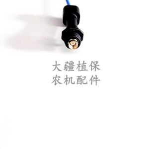 dji agricultural drone accessory [t70] sdr antenna (rear) 0556.02