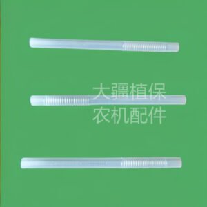 【t100】flow meter inlet pipe, dji agricultural plant protection drone accessory (part no. 000079)