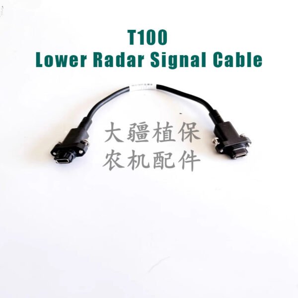 dji agricultural drone accessories [t100] lower radar signal cable 001427.03