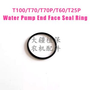 dji agricultural drone accessories [t100/t70/t70p/t60/t25p] water pump end face seal ring