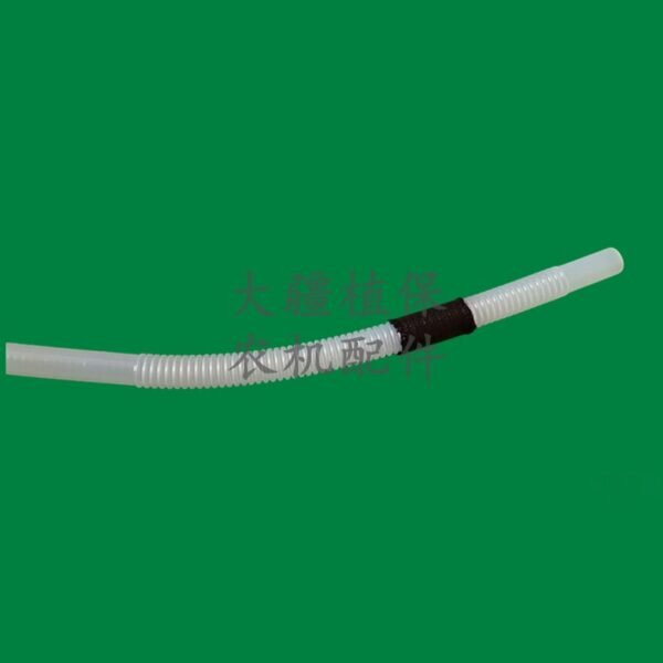 dji agricultural plant protection drone accessory [t70/t70] arm water pipe 000073.05