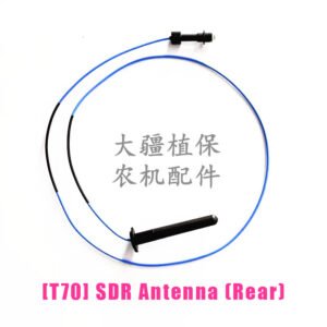 dji agricultural drone accessory [t70] sdr antenna (rear) 0556.02
