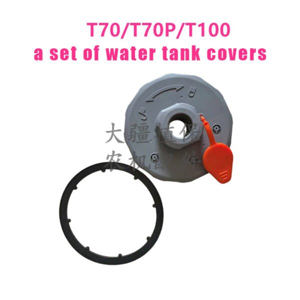 dji agricultural plant protection drone accessory 【t100/t70/t70p】water tank cover (part no. 6110.07)