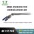 Stainless steel suitable for 25mm and 32mm joints