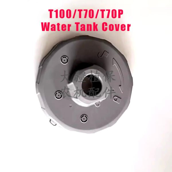 dji agricultural plant protection drone accessory 【t100/t70/t70p】water tank cover (part no. 6110.07)