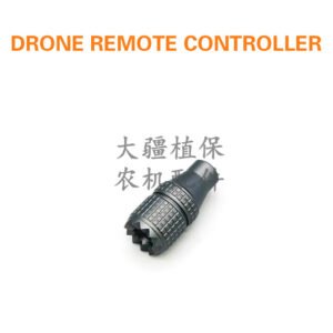 stick knob for dji t40/t20p/t50/t25/t60/t25p drone remote controller