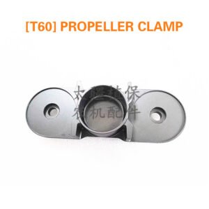 dji agricultural drone accessories [t60] propeller clamp 003571.08