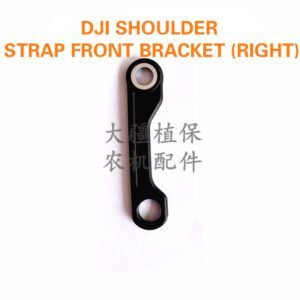 dji agricultural drone accessories [t100/t70/t70p/t60/t25p] shoulder strap front bracket (right)