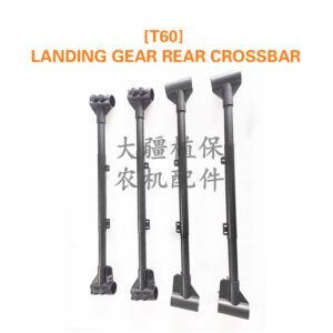 dji agricultural drone accessories [t60] landing gear rear crossbar 005272.04
