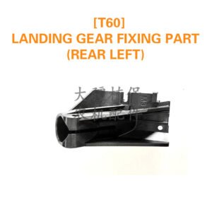 dji agricultural drone accessories [t60] landing gear fixing part (rear left) 004542.04