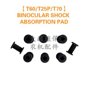 dji agricultural drone accessories 【t60/t25p/t70】binocular shock absorption pad 001353