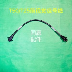 dji agricultural plant protection drone spare part [t50/t25] front vision signal cable 001013.02