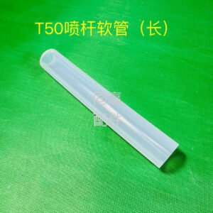 dji complete collection of plant protection drone spare parts [t50] boom hose (long)