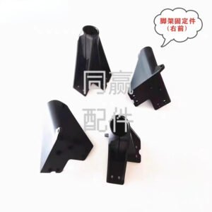 dji agricultural drone spare part [t50/t25] right front tripod fastener 003464.04