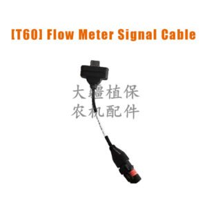 dji agricultural drone accessory [t60] flow meter signal cable 001298.01