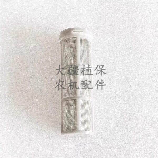 dji agricultural drone accessories [t100/t70/t70p/t60/t25p] 50 mesh filter 005454