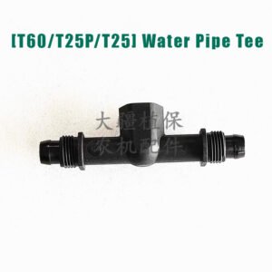 dji agricultural drone accessory [t60/t25p/t25] water pipe tee 003765.02
