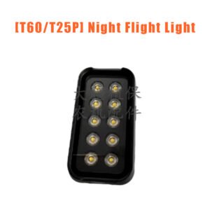 dji agricultural drone accessories [t60/t25p] night flight light 000877.01