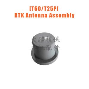 dji agricultural drone accessories [t60/t25p] rtk antenna assembly 000875.01